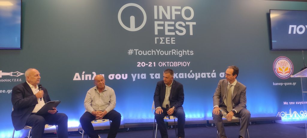 Ολοκλήρωση Εκδήλωσης «Ποιος ευθύνεται για την ακρίβεια ;» Ολοκλήρωση Εκδήλωσης «Ποιος ευθύνεται για την ακρίβεια ;»