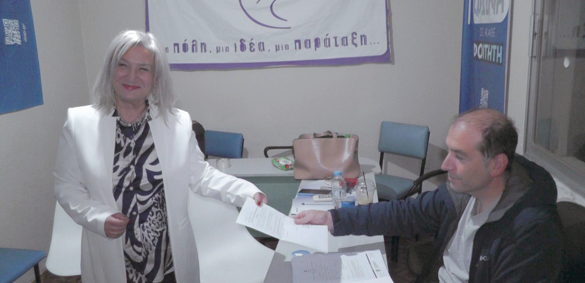 ΕΛΕΥΘΕΡΙΑΔΟΥ ΠΑΡΑΣΚΕΥΗ : “αίτημα υποψηφιότητάς ως Προέδρου της ΔΕΕΠ ΡΟΔΟΠΗΣ” ΕΛΕΥΘΕΡΙΑΔΟΥ ΠΑΡΑΣΚΕΥΗ : “αίτημα υποψηφιότητάς ως Προέδρου της ΔΕΕΠ ΡΟΔΟΠΗΣ”