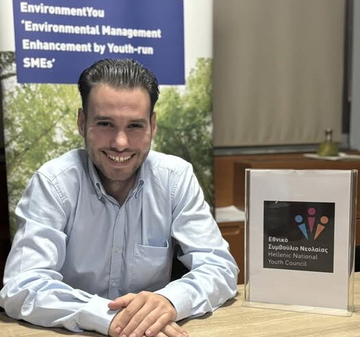 Στην Αυστρία ο Γ. Δημητριάδης -αντιπρόεδρος του Εργατοϋπαλληλικού Κέντρου Κομοτηνής, για την συζήτηση της Ευρωπαϊκής Οδηγίας για την Πρακτική Άσκηση των νέων στην αγορά εργασίας Στην Αυστρία ο Γ. Δημητριάδης -αντιπρόεδρος του Εργατοϋπαλληλικού Κέντρου Κομοτηνής, για την συζήτηση της Ευρωπαϊκής Οδηγίας για την Πρακτική Άσκηση των νέων στην αγορά εργασίας