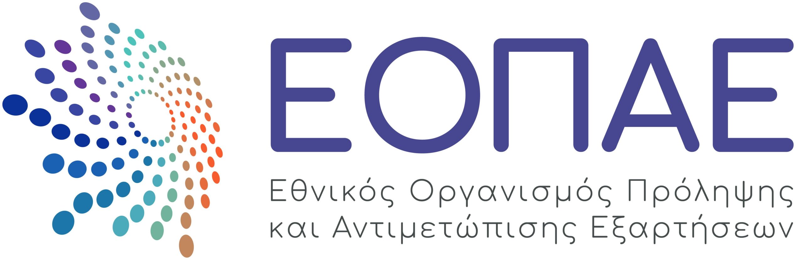 ΕΟΠΑΕ στην ΑΜΘ: 4 νέες δομές αντιμετώπισης των εξαρτήσεων σε Ξάνθη, Καβάλα και Κομοτηνή συνολικού προϋπολογισμού 4,3 εκ. € ΕΟΠΑΕ στην ΑΜΘ: 4 νέες δομές αντιμετώπισης των εξαρτήσεων σε Ξάνθη, Καβάλα και Κομοτηνή συνολικού προϋπολογισμού 4,3 εκ. €