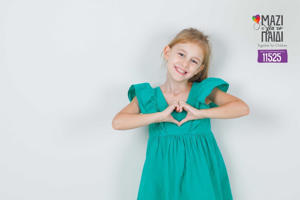 «Αυτοεκτίμηση» – Δωρεάν διαδικτυακό ψυχο-εκπαιδευτικό σεμινάριο για γονείς από το Μαζί για το Παιδί «Αυτοεκτίμηση» – Δωρεάν διαδικτυακό ψυχο-εκπαιδευτικό σεμινάριο για γονείς από το Μαζί για το Παιδί