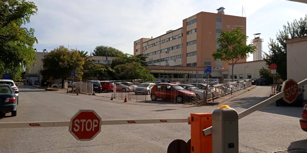 «Σισμανόγλειο»: Αξιοποίηση ή κουφάρι κατεδαφιστέο ;