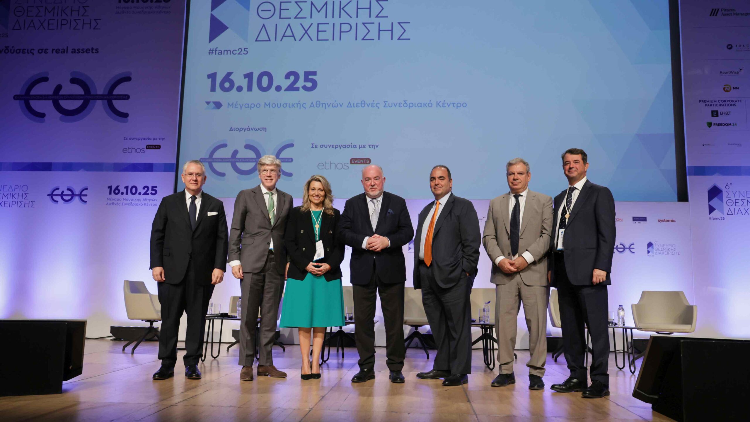 6ο Συνέδριο Θεσμικής Διαχείρισης της Ε.Θ.Ε. -Οι προοπτικές και οι προκλήσεις των επενδύσεων σε real assets (φωτος) 6ο Συνέδριο Θεσμικής Διαχείρισης της Ε.Θ.Ε. -Οι προοπτικές και οι προκλήσεις των επενδύσεων σε real assets (φωτος)