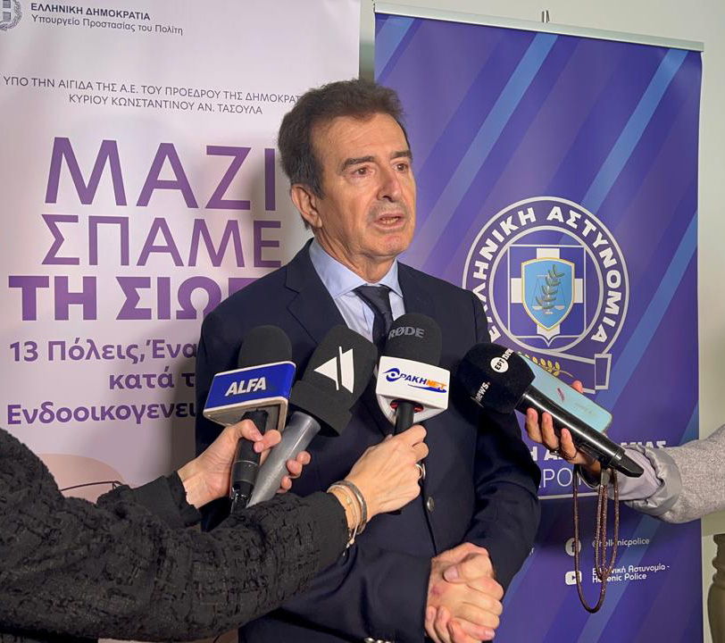 Μιχάλης Χρυσοχοΐδης από την Αλεξανδρούπολη : Μαζί σπάμε τη σιωπή απέναντι στην ενδοοικογενειακή βία Μιχάλης Χρυσοχοΐδης από την Αλεξανδρούπολη : Μαζί σπάμε τη σιωπή απέναντι στην ενδοοικογενειακή βία