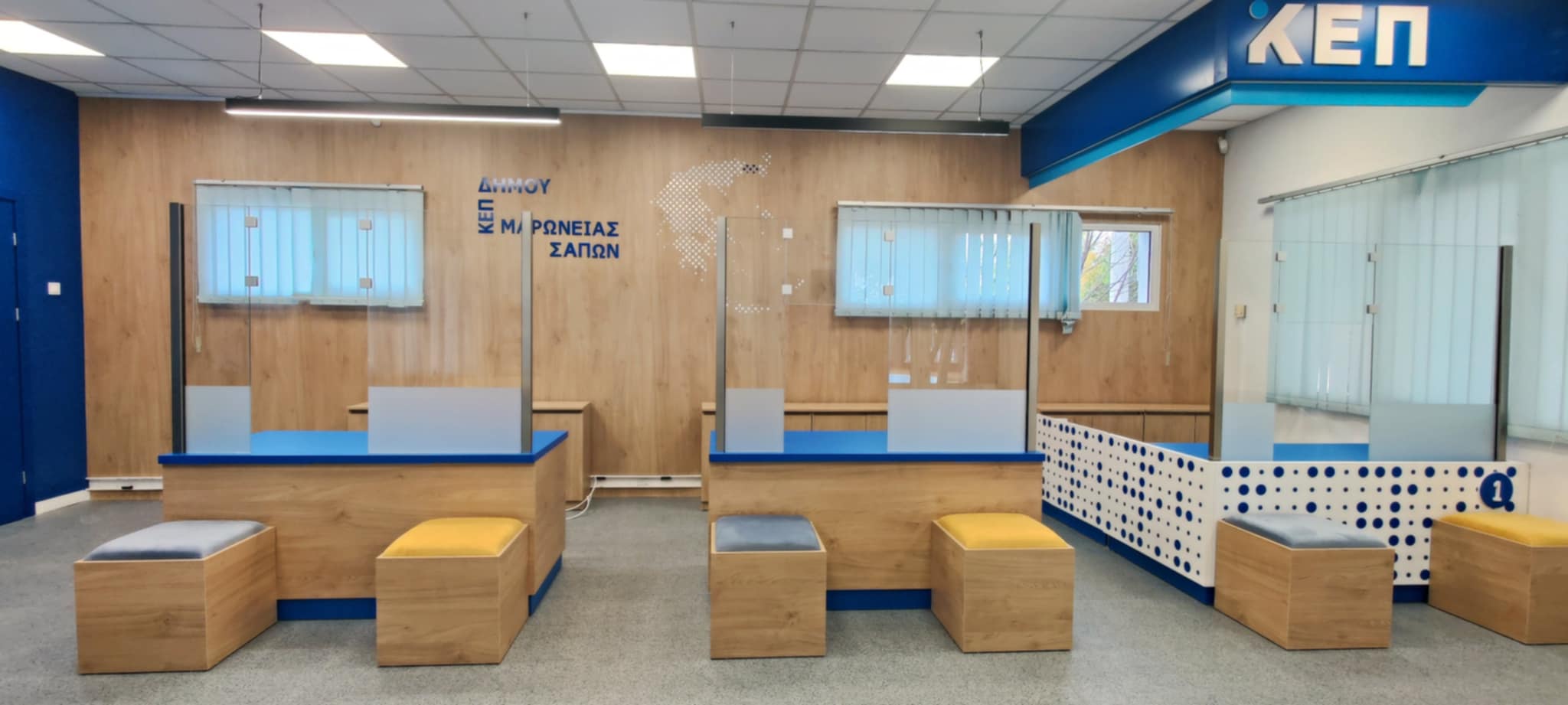 Ανακαίνιση και εκσυγχρονισμός των ΚΕΠ του Δήμου Μαρωνείας-Σαπών Ανακαίνιση και εκσυγχρονισμός των ΚΕΠ του Δήμου Μαρωνείας-Σαπών