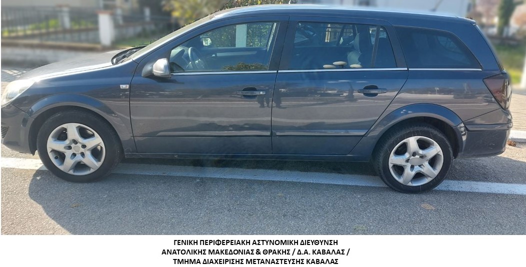 Συνελήφθησαν -2- διακινητές οι οποίοι προωθούσαν στο εσωτερικό της Χώρας, σε δύο διαφορετικές περιπτώσεις, μη νόμιμους μετανάστες Συνελήφθησαν -2- διακινητές οι οποίοι προωθούσαν στο εσωτερικό της Χώρας, σε δύο διαφορετικές περιπτώσεις, μη νόμιμους μετανάστες