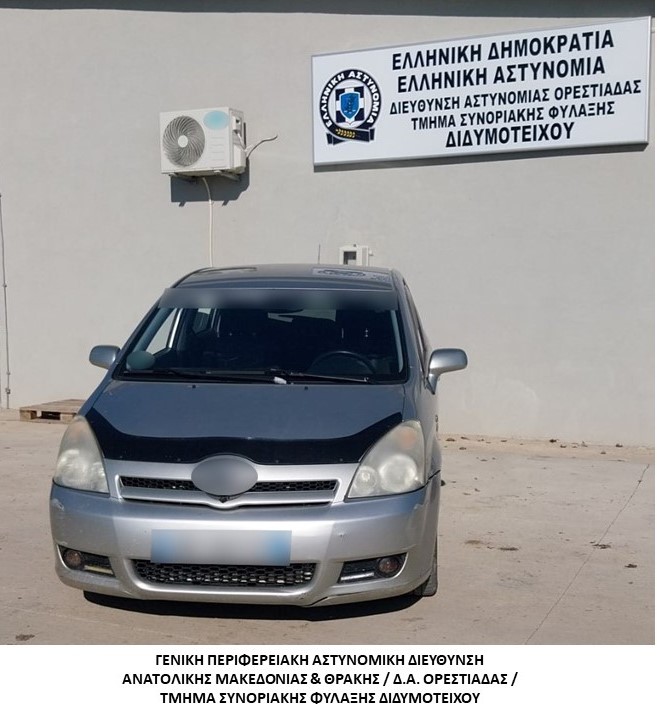 Συνελήφθησαν -2- διακινητές οι οποίοι προωθούσαν στο εσωτερικό της Χώρας μη νόμιμους μετανάστες Συνελήφθησαν -2- διακινητές οι οποίοι προωθούσαν στο εσωτερικό της Χώρας μη νόμιμους μετανάστες