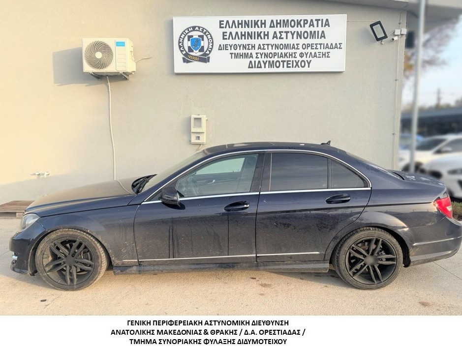 Συνελήφθη διακινητής ο οποίος προωθούσε στο εσωτερικό της Χώρας μη νόμιμους μετανάστες Συνελήφθη διακινητής ο οποίος προωθούσε στο εσωτερικό της Χώρας μη νόμιμους μετανάστες