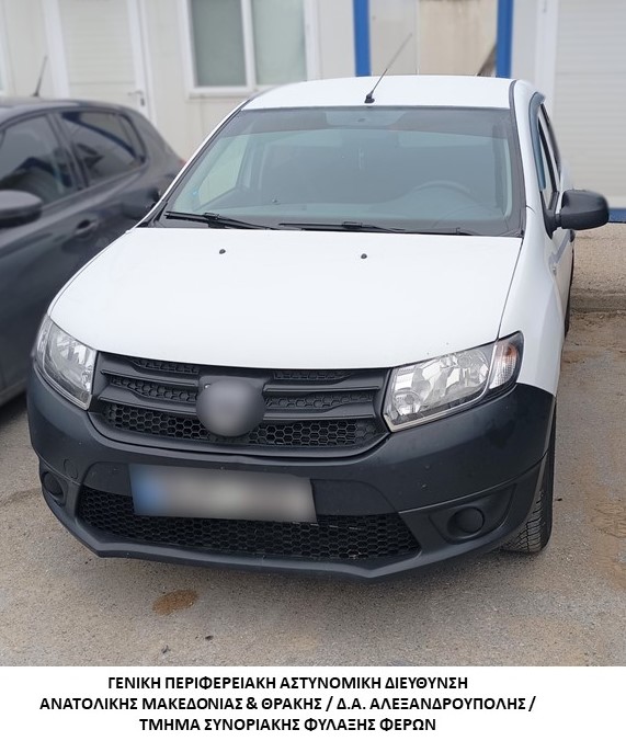 Συνελήφθη διακινητής ο οποίος προωθούσε στο εσωτερικό της Χώρας μη νόμιμους μετανάστες Συνελήφθη διακινητής ο οποίος προωθούσε στο εσωτερικό της Χώρας μη νόμιμους μετανάστες