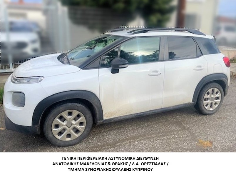 Συνελήφθη διακινητής ο οποίος προωθούσε στο εσωτερικό της Χώρας μη νόμιμους μετανάστες