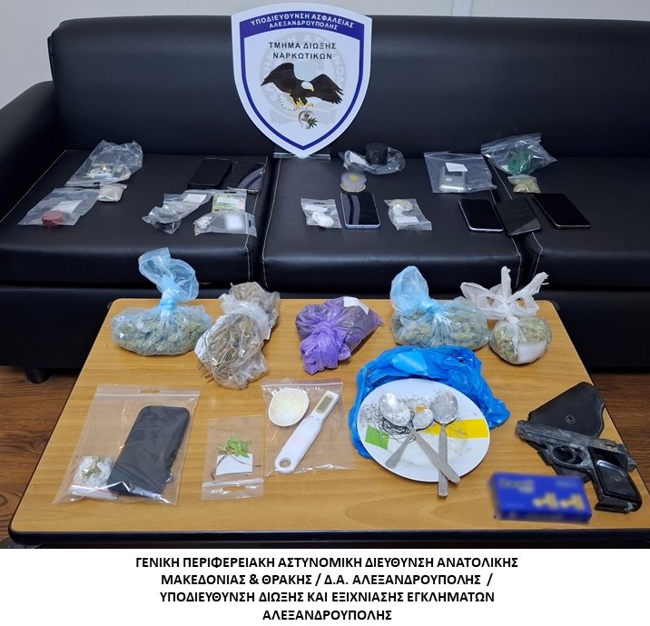 Στο πλαίσιο ειδικών δράσεων για την καταπολέμηση της διάδοσης των ναρκωτικών συνελήφθησαν δεκατέσσερα -14- άτομα σε περιοχές της Α ΜΘ