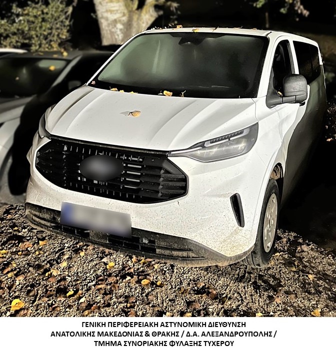 Συνελήφθησαν -4- διακινητές οι οποίοι προωθούσαν στο εσωτερικό της Χώρας, σε δύο διαφορετικές περιπτώσεις, μη νόμιμους μετανάστες Συνελήφθησαν -4- διακινητές οι οποίοι προωθούσαν στο εσωτερικό της Χώρας, σε δύο διαφορετικές περιπτώσεις, μη νόμιμους μετανάστες