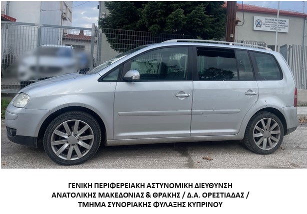 Συνελήφθησαν -3- διακινητές οι οποίοι προωθούσαν στο εσωτερικό της Χώρας, σε τρεις διαφορετικές περιπτώσεις, μη νόμιμους μετανάστες