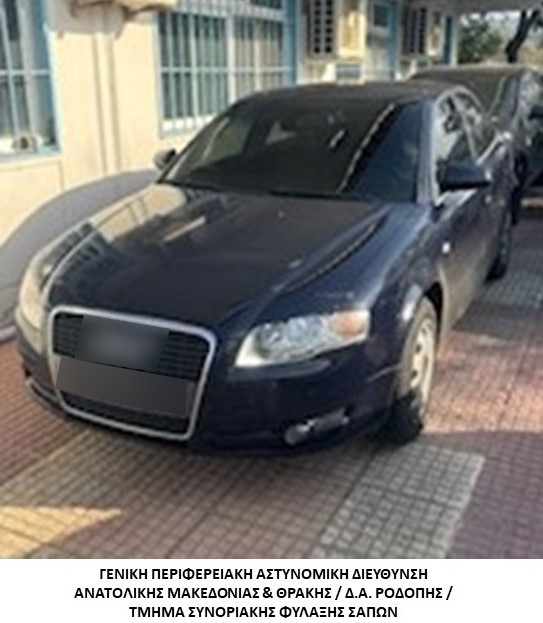 Συνελήφθησαν -6- διακινητές οι οποίοι προωθούσαν στο εσωτερικό της Χώρας, σε τρεις διαφορετικές περιπτώσεις, μη νόμιμους μετανάστες Συνελήφθησαν -6- διακινητές οι οποίοι προωθούσαν στο εσωτερικό της Χώρας, σε τρεις διαφορετικές περιπτώσεις, μη νόμιμους μετανάστες