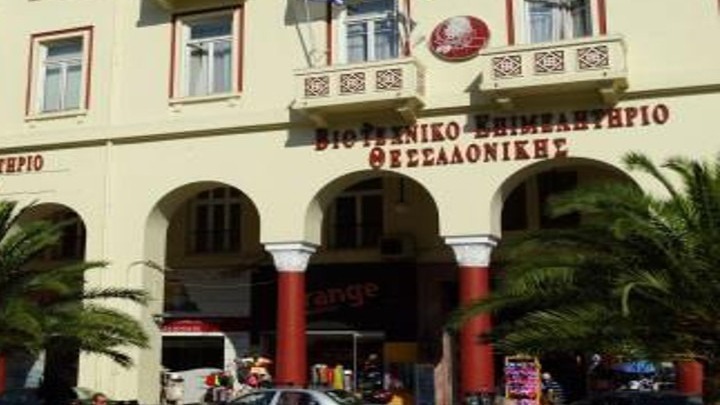 ΟΒΙ: Εκδήλωση με θέμα :”Η Διανοητική Ιδιοκτησία ως μοχλός οικονομικής ανάπτυξης και εξαγωγών: Η σημασία της κατοχύρωσης και της προστασίας των δικαιωμάτων διανοητικής ιδιοκτησίας στον φυσικό και ψηφιακό κόσμο”