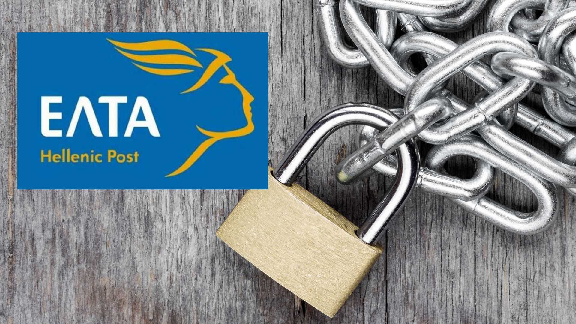 ΕΛΤΑ: από τον ακαριαίο, στον αργό θάνατο και για την Ξυλαγανή