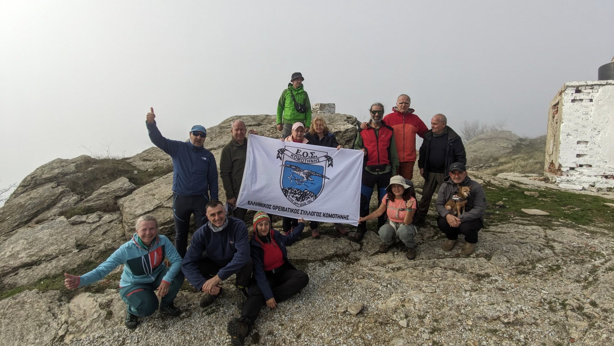 ΕΟΣ Κομοτηνής: Όμορφη Κυριακάτικη Εξόρμηση στα Βουνά τις Ροδόπης (φωτος) ΕΟΣ Κομοτηνής: Όμορφη Κυριακάτικη Εξόρμηση στα Βουνά τις Ροδόπης (φωτος)