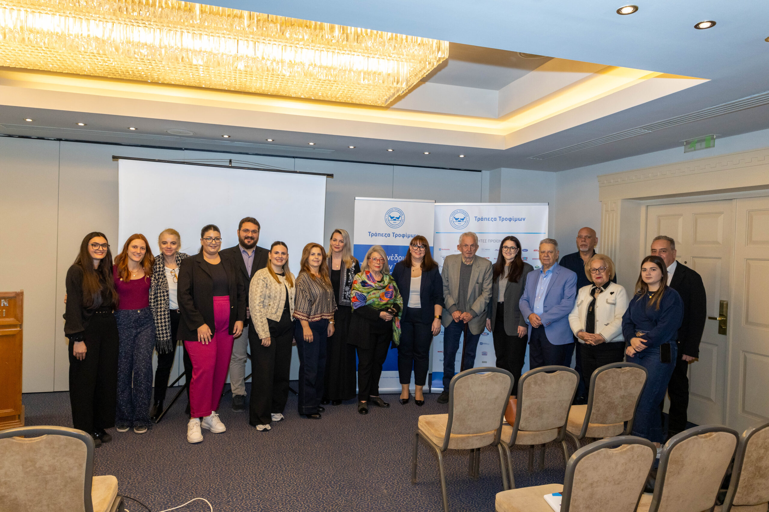 Η Τράπεζα Τροφίμων (ΤΤ) Δράμας της Ένωσης Κυριών συμμετείχε στο 5ο συνέδριο Τραπεζών Τροφίμων Ελλάδας. Η Τράπεζα Τροφίμων (ΤΤ) Δράμας της Ένωσης Κυριών συμμετείχε στο 5ο συνέδριο Τραπεζών Τροφίμων Ελλάδας.