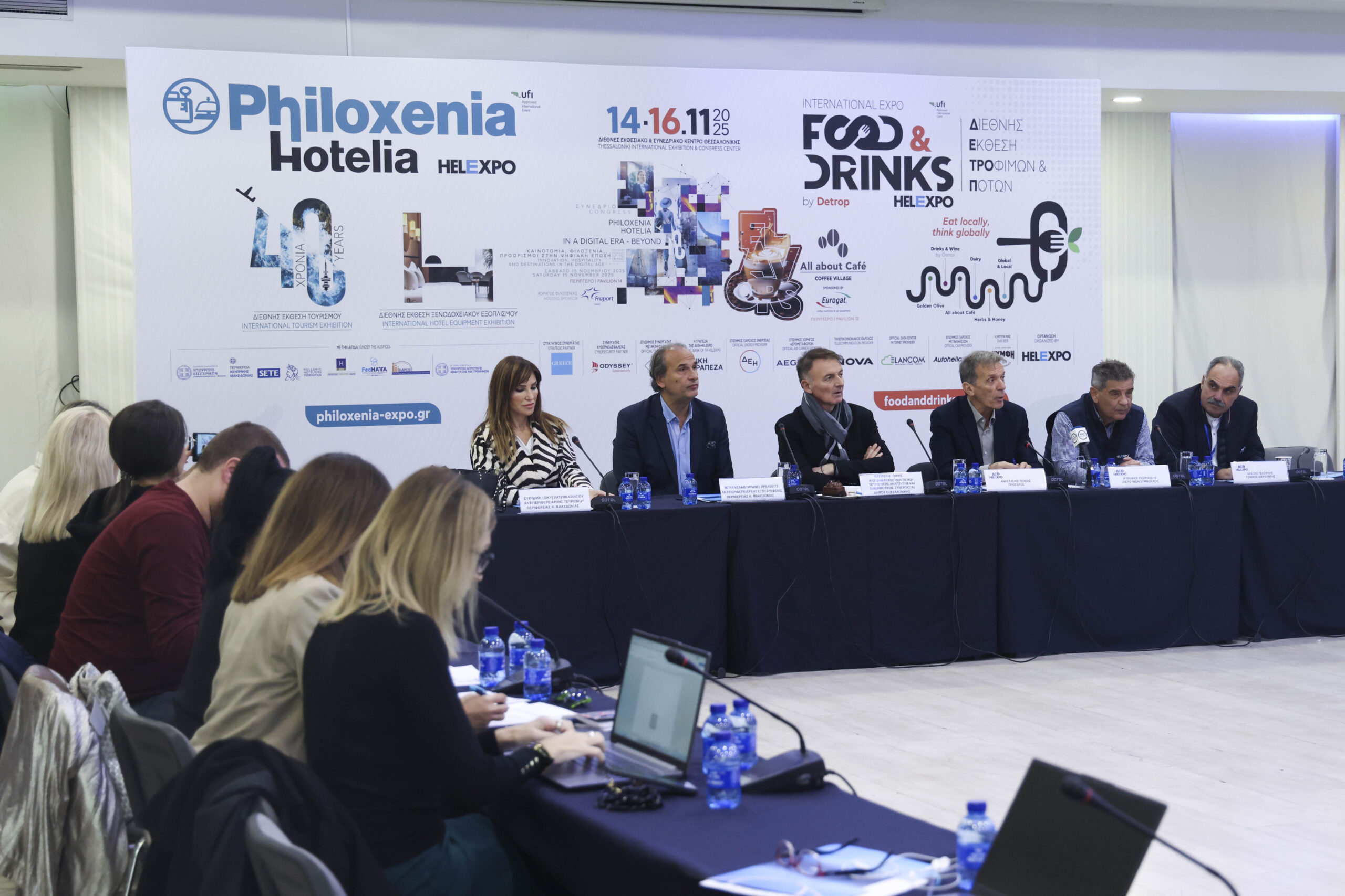 550 εκθέτες και 4.350 επιχειρηματικά ραντεβού στις Philoxenia-Hotelia και FOOD & DRINKS by Detrop