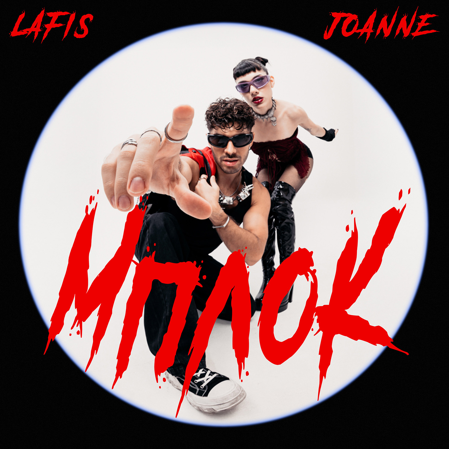 FW: 🕶 Όταν το «μπλοκ» στο insta παίρνει άλλη αξία! Lafis & Joanne κάνουν την ανατροπή