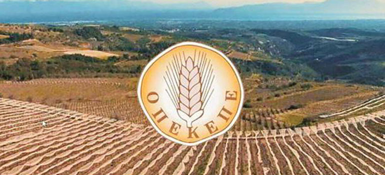 Υπουργείο Αγροτικής Ανάπτυξης  & Τροφίμων: Πληρώθηκαν 82.870 αγρότες για ενισχύσεις 46 εκατ. ευρώ
