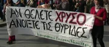 Διανομαρχιακή Επιτροπή Ροδόπης- Έβρου ενάντια στην εξόρυξη χρυσού: Ανοιχτό κάλεσμα σε όλους τους φορείς των 2 νομών  για συνάντηση στην Αλεξ/πολη