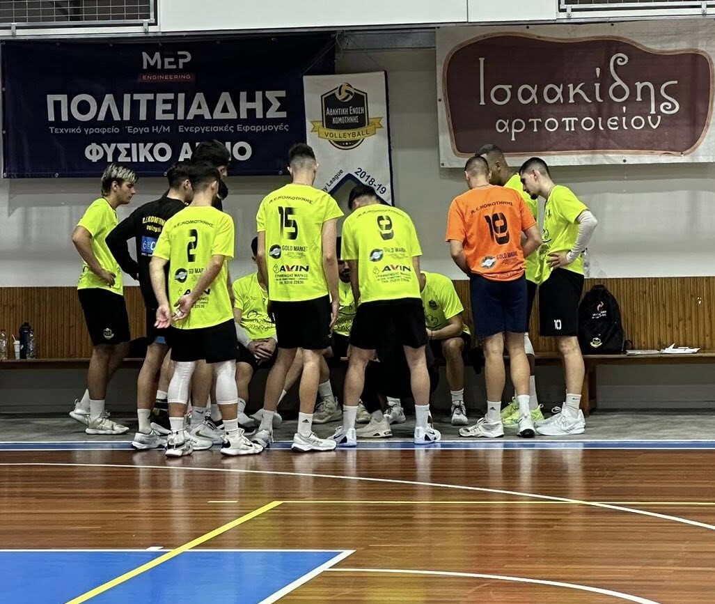 ΑΕΚ Κομοτηνής – Α2 Βόλεϊ : Πρεμιέρα με νίκη και χαμόγελα ! ΑΕΚ Κομοτηνής – Α2 Βόλεϊ : Πρεμιέρα με νίκη και χαμόγελα !