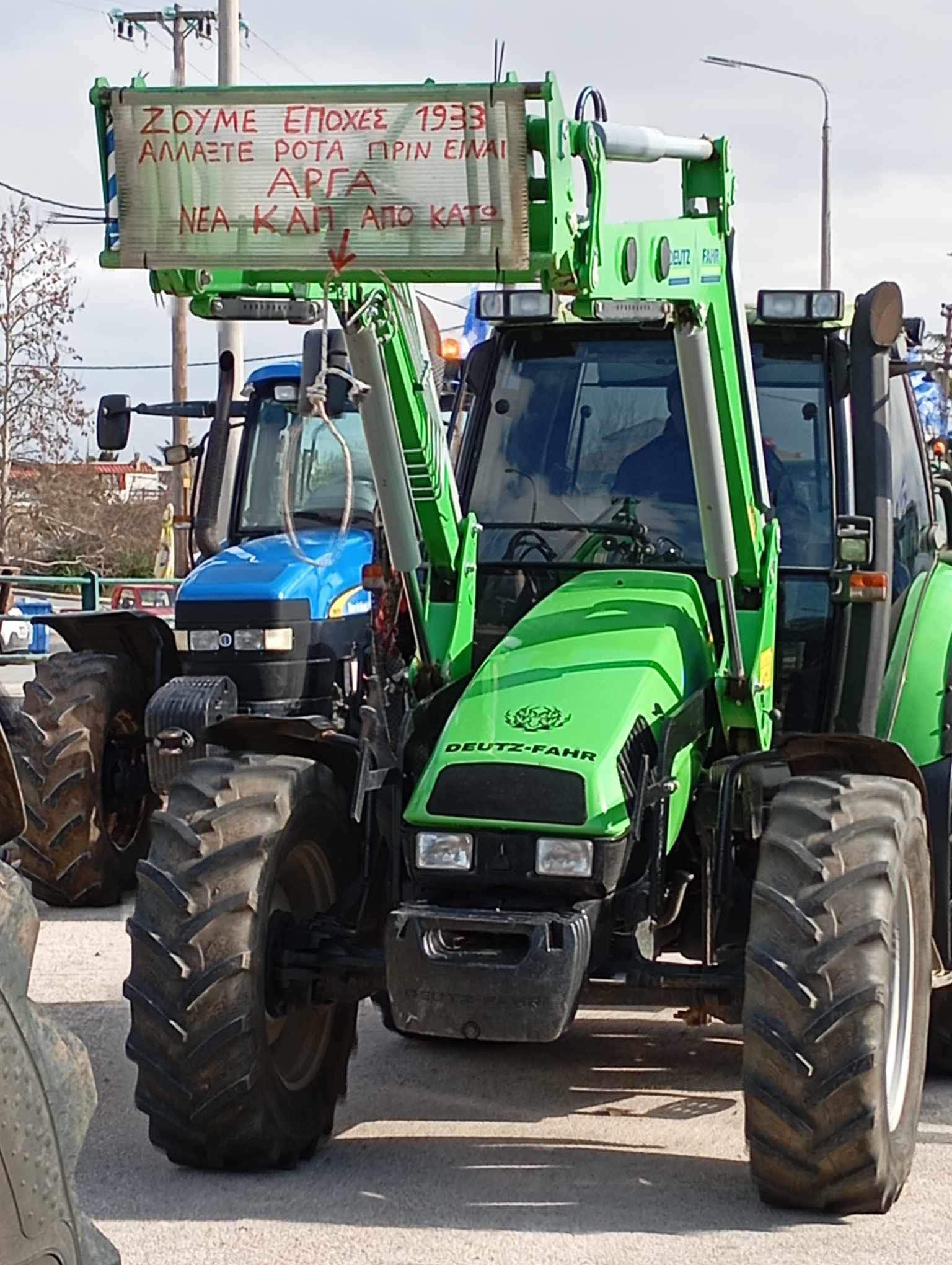ΜΑΝΩΛΗΣ Κ. ΚΕΦΑΛΟΓΙΑΝΝΗΣ : «Στηρίζουμε το εισόδημα και την αξιοπρέπεια του Ευρωπαίου αγρότη» ΜΑΝΩΛΗΣ Κ. ΚΕΦΑΛΟΓΙΑΝΝΗΣ : «Στηρίζουμε το εισόδημα και την αξιοπρέπεια του Ευρωπαίου αγρότη»