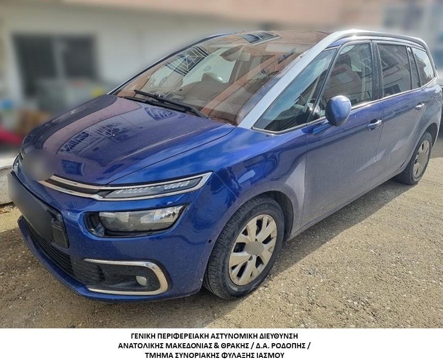 Συνελήφθησαν -2- διακινητές οι οποίοι προωθούσαν στο εσωτερικό της Χώρας, σε δύο διαφορετικές περιπτώσεις, μη νόμιμους μετανάστες Συνελήφθησαν -2- διακινητές οι οποίοι προωθούσαν στο εσωτερικό της Χώρας, σε δύο διαφορετικές περιπτώσεις, μη νόμιμους μετανάστες