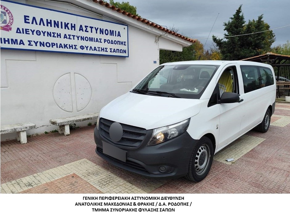 Συνελήφθησαν -3- διακινητές οι οποίοι προωθούσαν στο εσωτερικό της Χώρας, σε τρεις διαφορετικές περιπτώσεις, μη νόμιμους μετανάστες