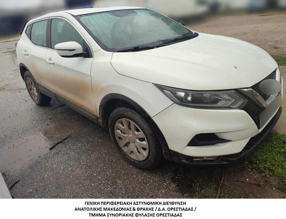 Συνελήφθησαν -2- διακινητές οι οποίοι προωθούσαν στο εσωτερικό της Χώρας, σε δύο διαφορετικές περιπτώσεις, μη νόμιμους μετανάστες Συνελήφθησαν -2- διακινητές οι οποίοι προωθούσαν στο εσωτερικό της Χώρας, σε δύο διαφορετικές περιπτώσεις, μη νόμιμους μετανάστες