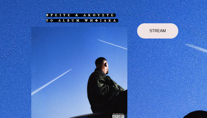 Νέα μεγάλη κυκλοφορία album⦂ 🇩🇯 🇸🇳🇦🇰🇪 με 🇭🇮🇹 🇸🇮🇳🇬🇱🇪 μαζί με τους 🇸🇹🇷🇦🇾 🇰🇮🇩🇸 Νέα μεγάλη κυκλοφορία album⦂ 🇩🇯 🇸🇳🇦🇰🇪 με 🇭🇮🇹 🇸🇮🇳🇬🇱🇪 μαζί με τους 🇸🇹🇷🇦🇾 🇰🇮🇩🇸