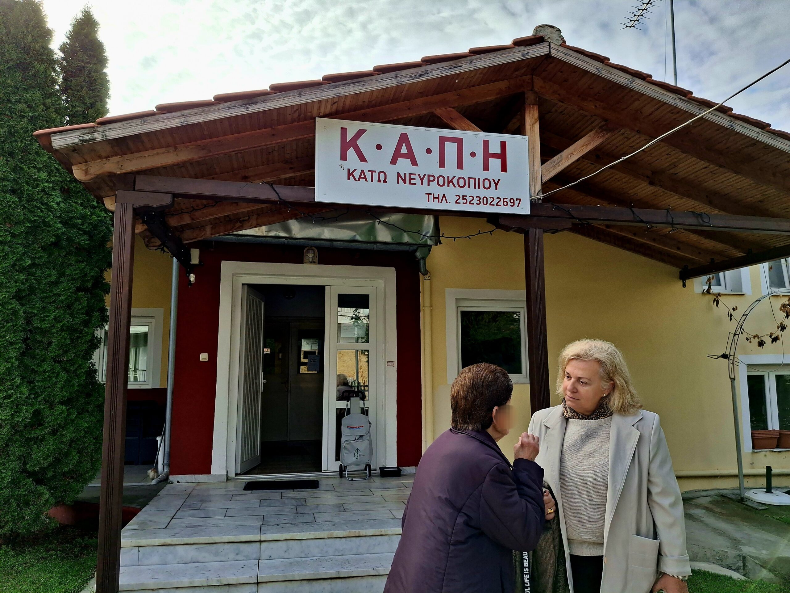 Η «ΔΥΝΑΤΗ ΦΩΝΗ» σε ΚΑΠΗ και ΕΠΑΛ. 66 άτομα ενημερώθηκαν για ανθρώπινα δικαιώματα και αξίες στο Νευροκόπι. «Μακάρι να τα ξέραμε νωρίτερα» Η «ΔΥΝΑΤΗ ΦΩΝΗ» σε ΚΑΠΗ και ΕΠΑΛ. 66 άτομα ενημερώθηκαν για ανθρώπινα δικαιώματα και αξίες στο Νευροκόπι. «Μακάρι να τα ξέραμε νωρίτερα»