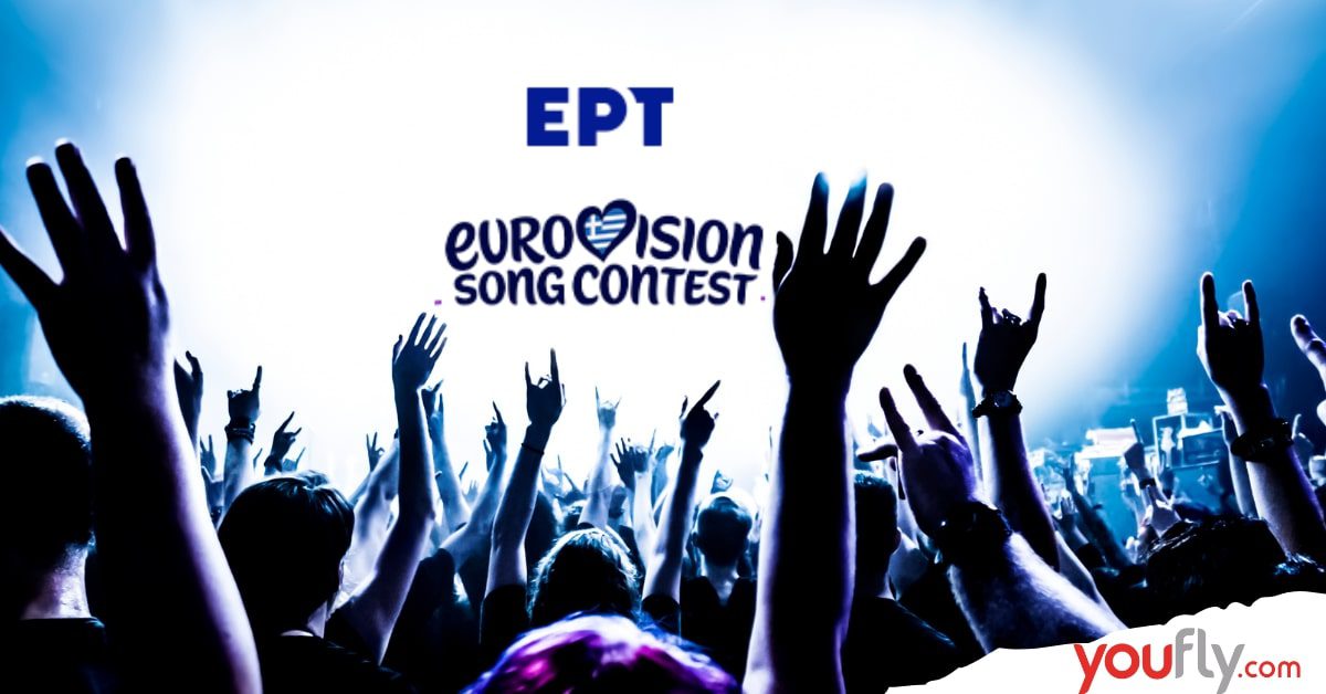 Eurovision 2026: Πλησιάζει η  πρώτη μετάδοση των 28 υποψήφιων τραγουδιών