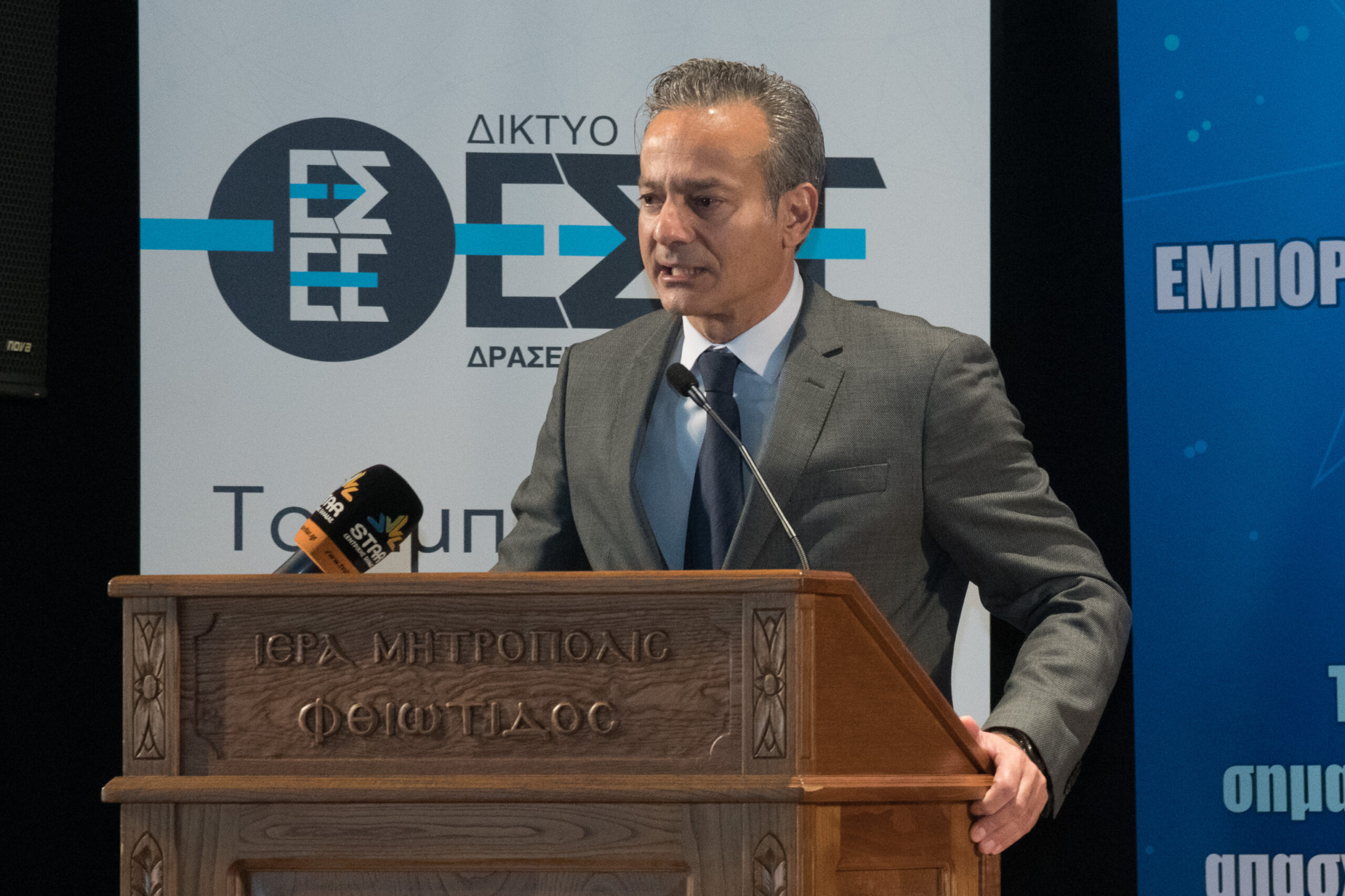 Στ. Καφούνης από τη Λαμία: «Το Εμπόριο πρωταγωνιστής στην τοπική ανάπτυξη»