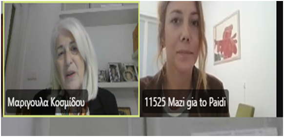 Διεξαγωγή ψυχοεκπαιδευτικού σεμιναρίου για επιμόρφωση εκπαιδευτικού προσωπικού