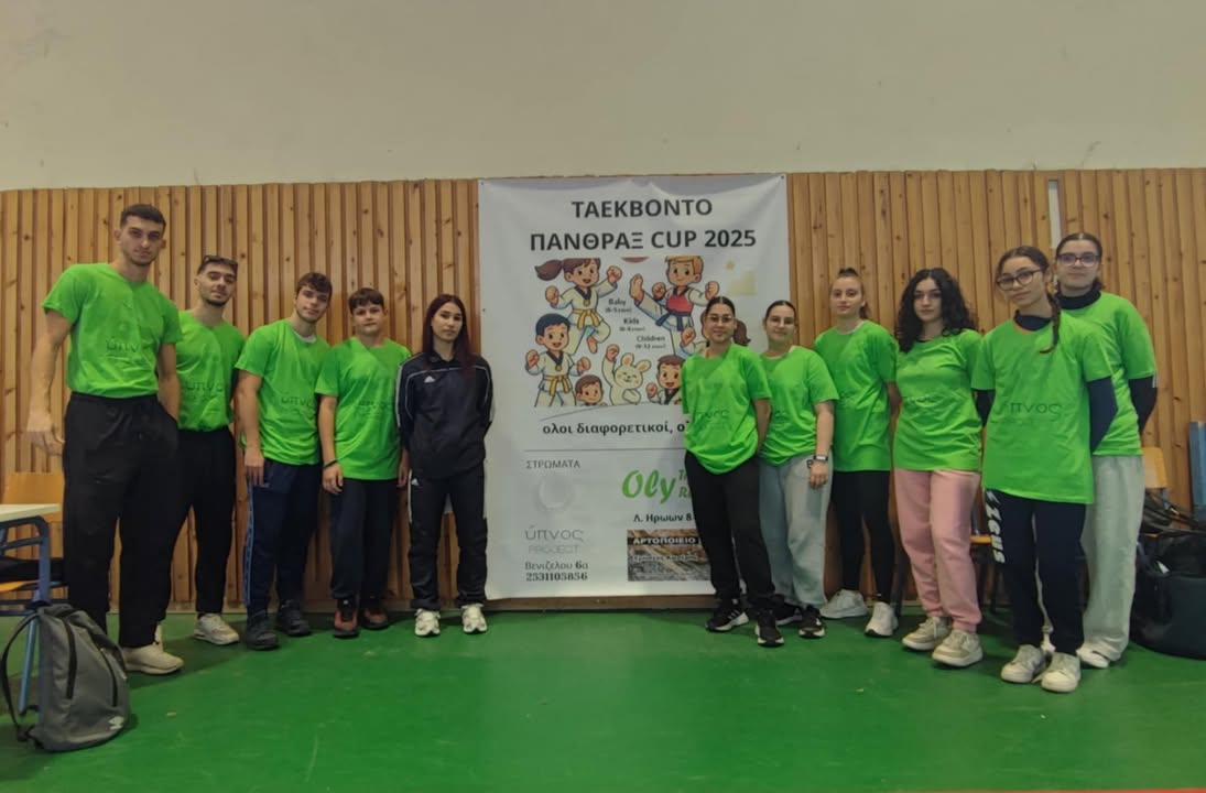 Πραγματοποιήθηκε με επιτυχία το PANTHRAX CUP 2025 Taekwondo στο Κλειστό Γυμναστήριο του 1ου ΓΕΛ Κομοτηνής Πραγματοποιήθηκε με επιτυχία το PANTHRAX CUP 2025 Taekwondo στο Κλειστό Γυμναστήριο του 1ου ΓΕΛ Κομοτηνής