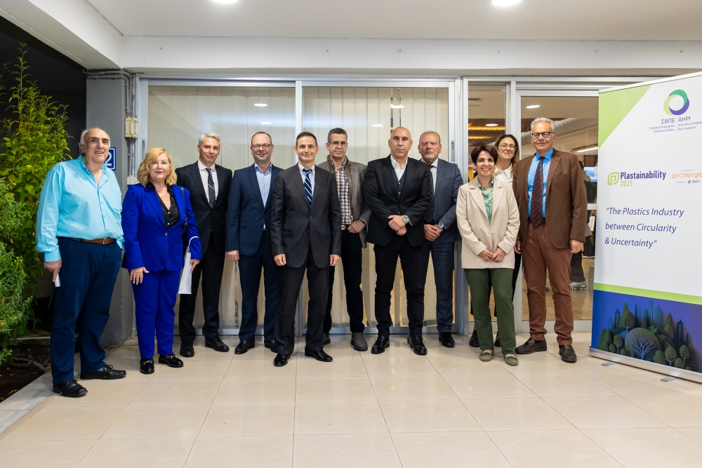 Απολογιστικό Δελτίο Τύπου | PLASTAINABILITY 2025 powered by Protergia