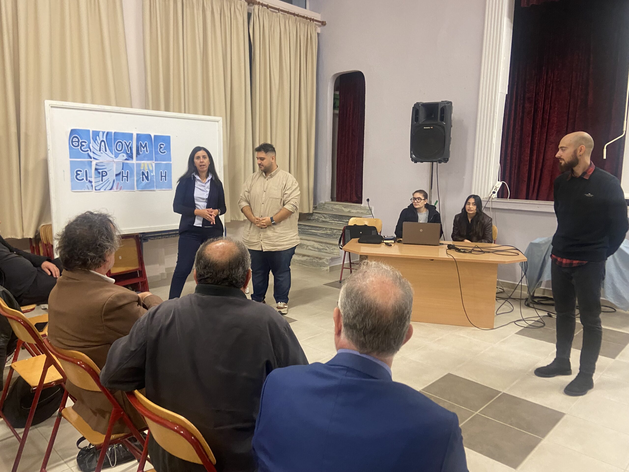 Ολοκληρώθηκε η εκδήλωση Δημιουργία Επιχείρησης: Ένας Χρηστικός Οδηγός Ολοκληρώθηκε η εκδήλωση Δημιουργία Επιχείρησης: Ένας Χρηστικός Οδηγός