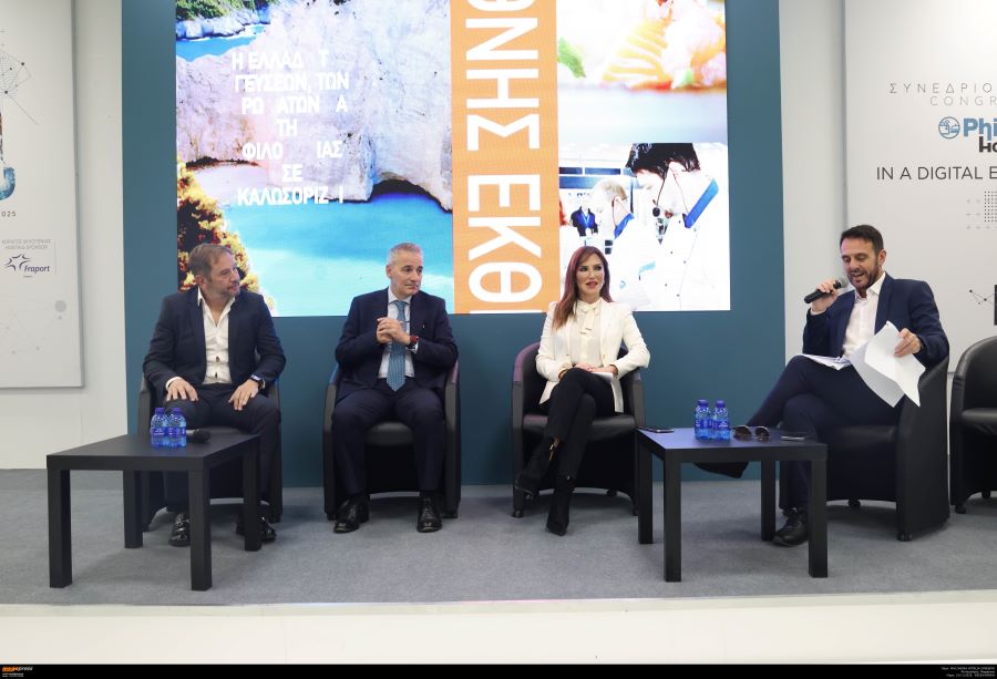 Πώς αλλάζει ο τουρισμός στην ψηφιακή εποχή Πώς αλλάζει ο τουρισμός στην ψηφιακή εποχή