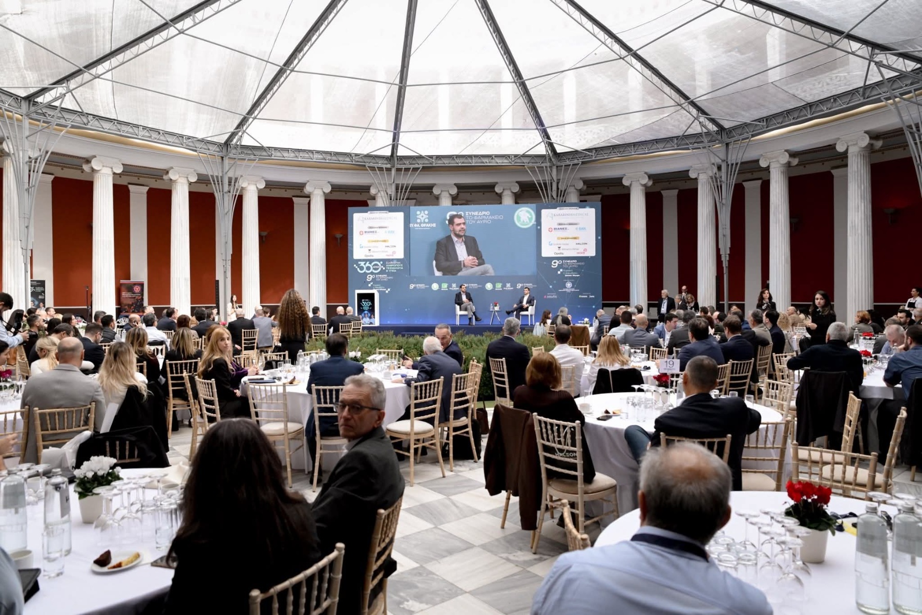 Ο Συνεταιρισμός Φαρμακοποιών Θράκης στο Ζάππειο Μέγαρο – 9ο Πανελλήνιο Συνέδριο «Το Φαρμακείο του Αύριο» Ο Συνεταιρισμός Φαρμακοποιών Θράκης στο Ζάππειο Μέγαρο – 9ο Πανελλήνιο Συνέδριο «Το Φαρμακείο του Αύριο»