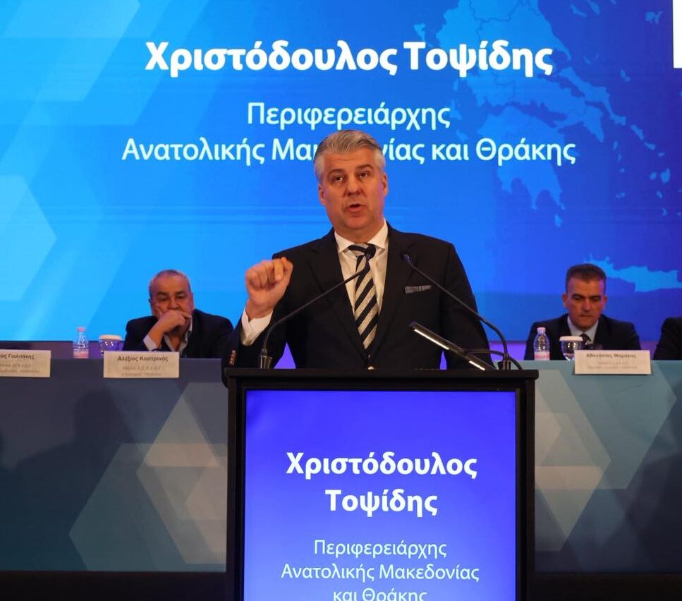 Χριστόδουλος Τοψίδης από Συνέδριο ΚΕΔΕ: «Η Ελλάδα αλλάζει – και αλλάζει από την Αυτοδιοίκηση» Χριστόδουλος Τοψίδης από Συνέδριο ΚΕΔΕ: «Η Ελλάδα αλλάζει – και αλλάζει από την Αυτοδιοίκηση»