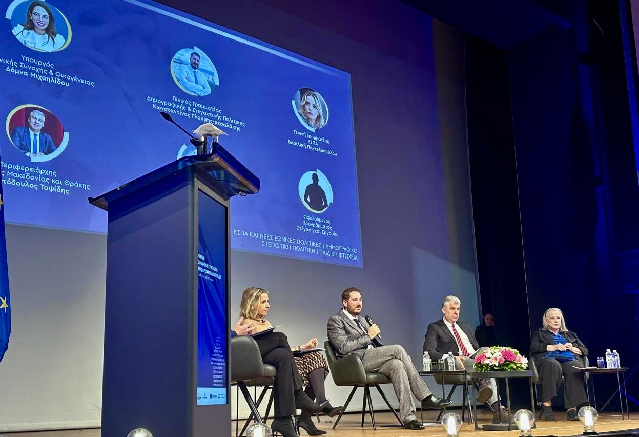 Περιφερειάρχης Χριστόδουλος Τοψίδης σε ημερίδα του Υπουργείου Κοινωνικής Συνοχής και Οικογένειας: Προσιτή στέγαση, απασχόληση και δράσεις ενίσχυσης της κοινωνικής συνοχής στον πυρήνα του σχεδίου της ΑΜΘ για το δημογραφικό Περιφερειάρχης Χριστόδουλος Τοψίδης σε ημερίδα του Υπουργείου Κοινωνικής Συνοχής και Οικογένειας: Προσιτή στέγαση, απασχόληση και δράσεις ενίσχυσης της κοινωνικής συνοχής στον πυρήνα του σχεδίου της ΑΜΘ για το δημογραφικό