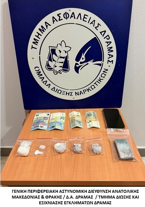 Στο πλαίσιο ειδικών δράσεων για την καταπολέμηση της διάδοσης των ναρκωτικών συνελήφθησαν δώδεκα -12- άτομα σε περιοχές της ΑΜΘ