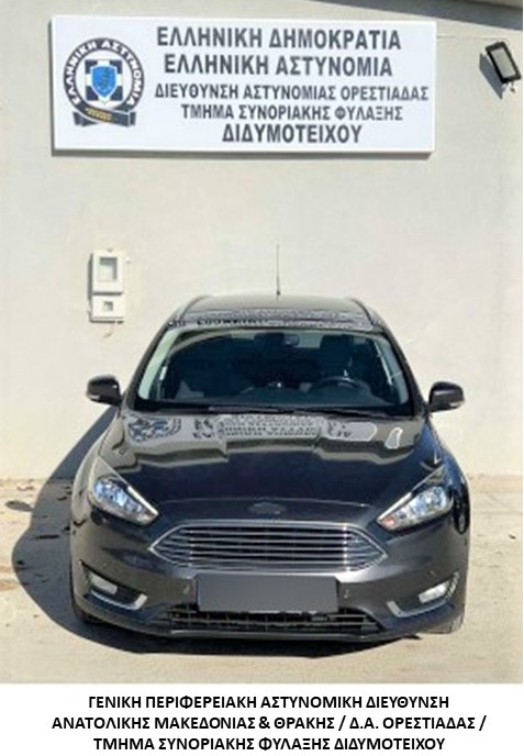 Συνελήφθη διακινητής ο οποίος προωθούσε στο εσωτερικό της Χώρας μη νόμιμους μετανάστες