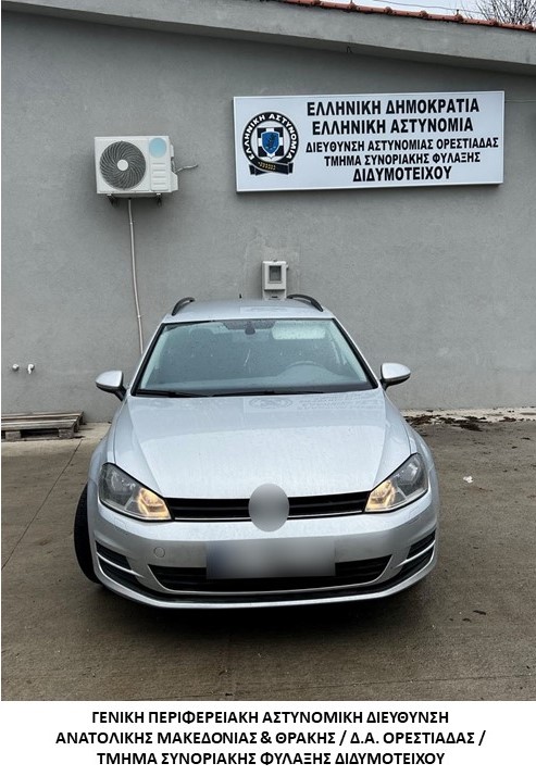 Συνελήφθη διακινητής ο οποίος προωθούσε στο εσωτερικό της Χώρας μη νόμιμους μετανάστες