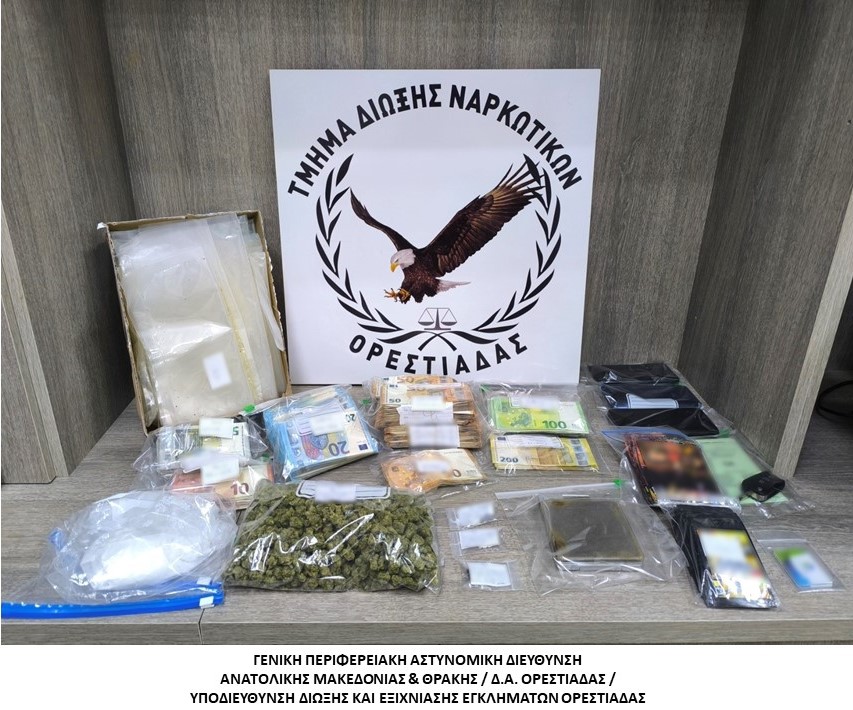 Από αστυνομικούς της Υποδιεύθυνσης Δίωξης και Εξιχνίασης Εγκλημάτων Ορεστιάδας συνελήφθη ημεδαπός κατηγορούμενος για παραβάσεις της νομοθεσίας περί εξαρτησιογόνων ουσιών