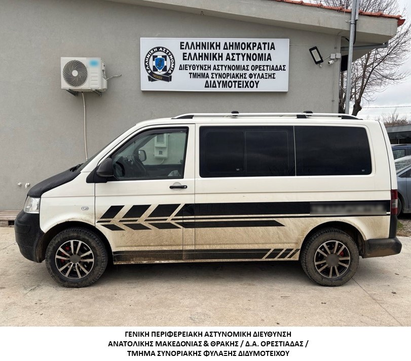 Συνελήφθη διακινητής ο οποίος προωθούσε στο εσωτερικό της Χώρας μη νόμιμους μετανάστες