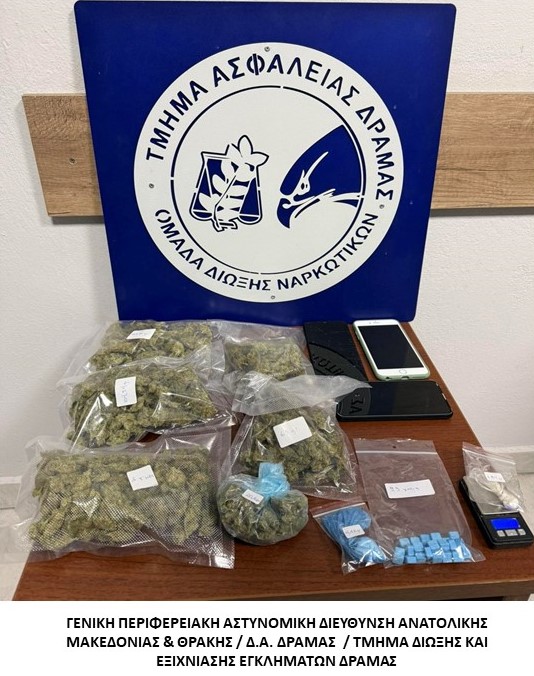 Στο πλαίσιο ειδικών δράσεων για την καταπολέμηση της διάδοσης των ναρκωτικών συνελήφθησαν δεκατέσσερα -14- άτομα σε περιοχές της ΑΜΘ