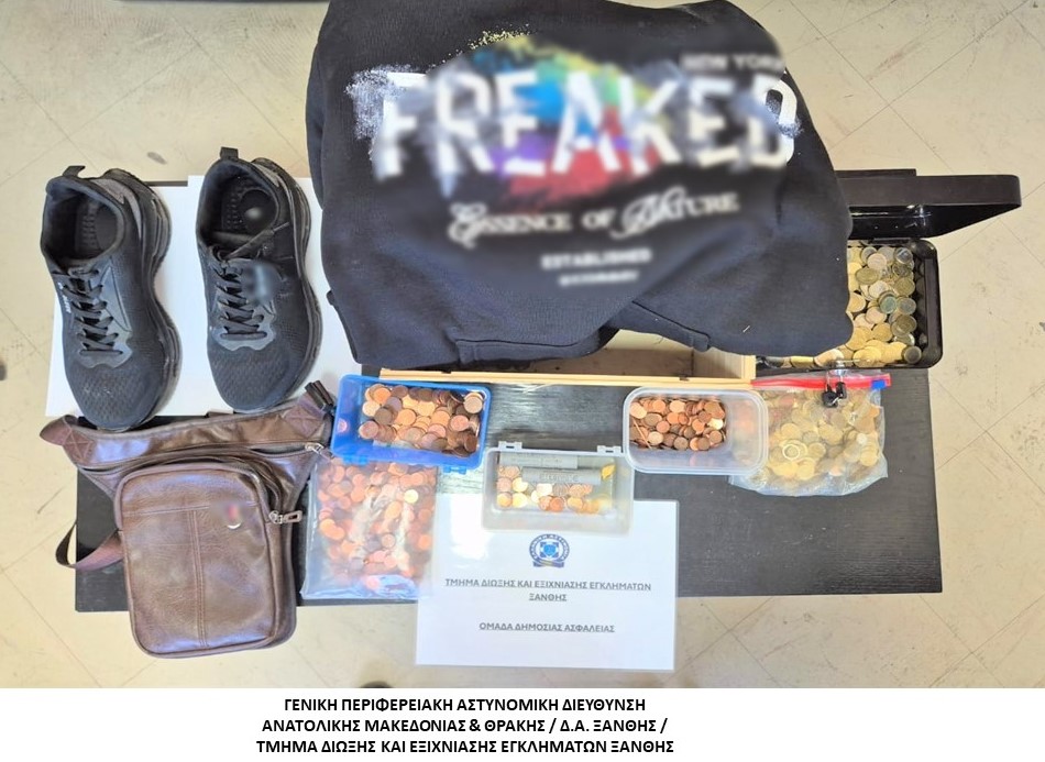 Από αστυνομικούς του Τμήματος Δίωξης και Εξιχνίασης Εγκλημάτων Ξάνθης εξιχνιάστηκαν -57- περιπτώσεις κλοπών που διαπράχθηκαν σε περιοχές της Ξάνθης, της Ροδόπης και της Καβάλας Από αστυνομικούς του Τμήματος Δίωξης και Εξιχνίασης Εγκλημάτων Ξάνθης εξιχνιάστηκαν -57- περιπτώσεις κλοπών που διαπράχθηκαν σε περιοχές της Ξάνθης, της Ροδόπης και της Καβάλας